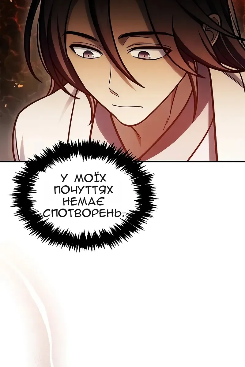 Сторінка 42