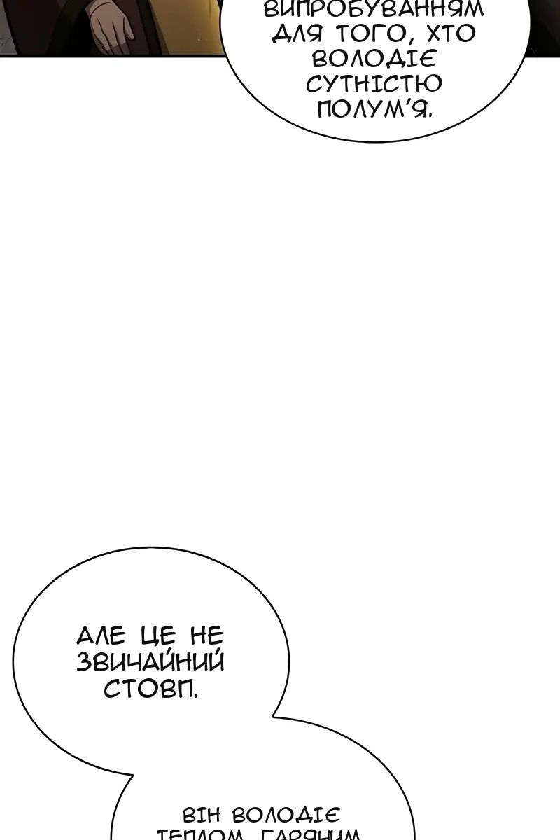 Сторінка 60