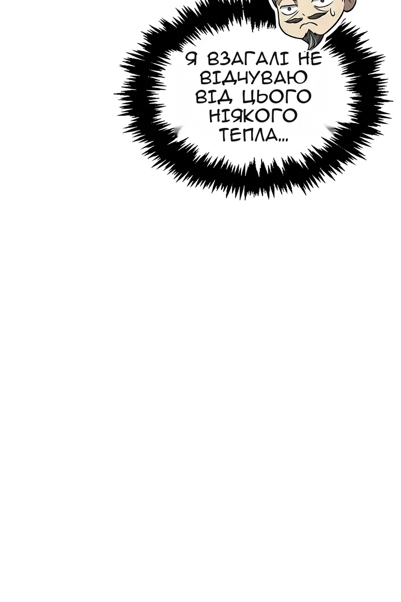 Сторінка 62