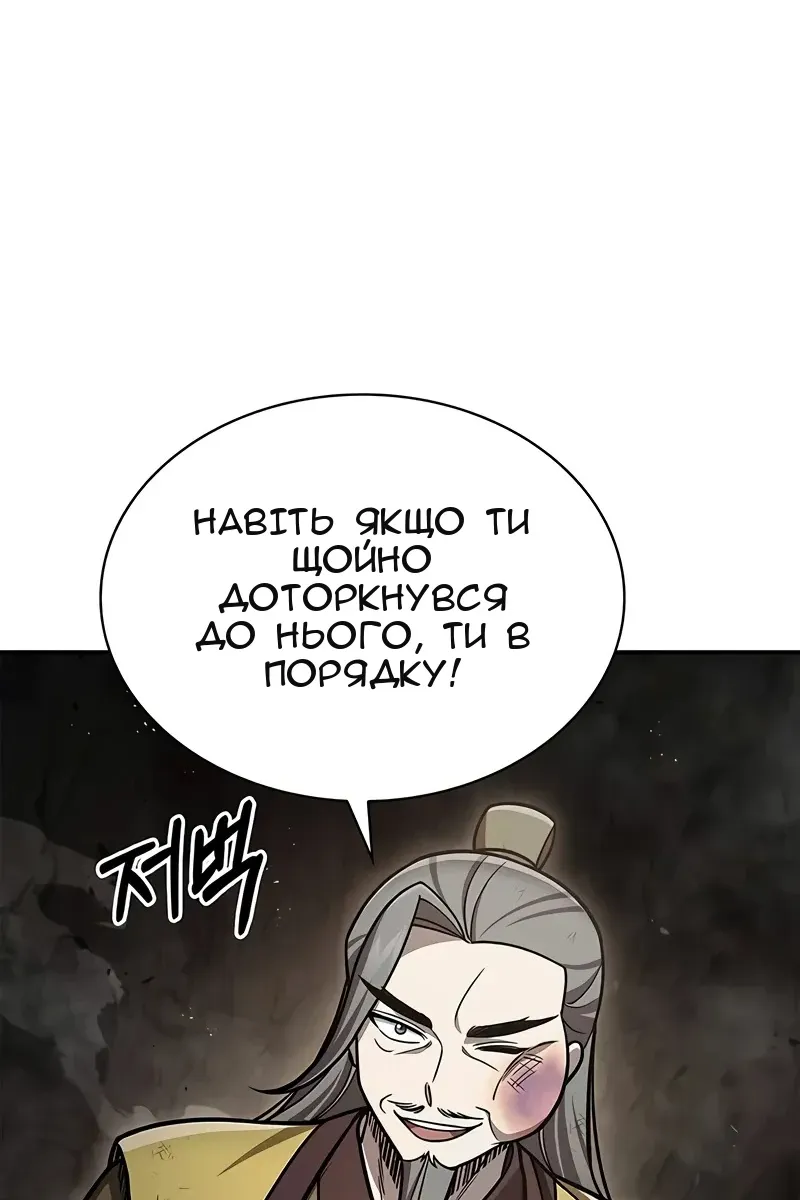 Сторінка 64