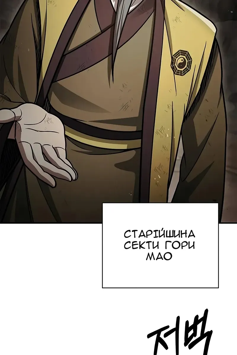 Сторінка 65