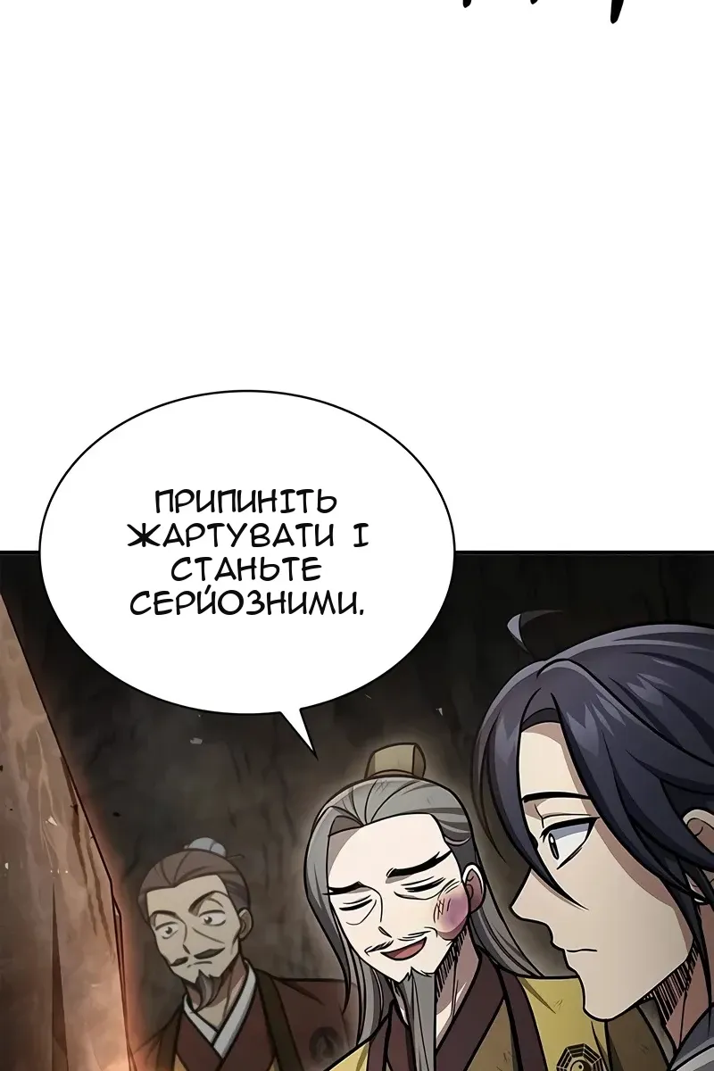 Сторінка 66