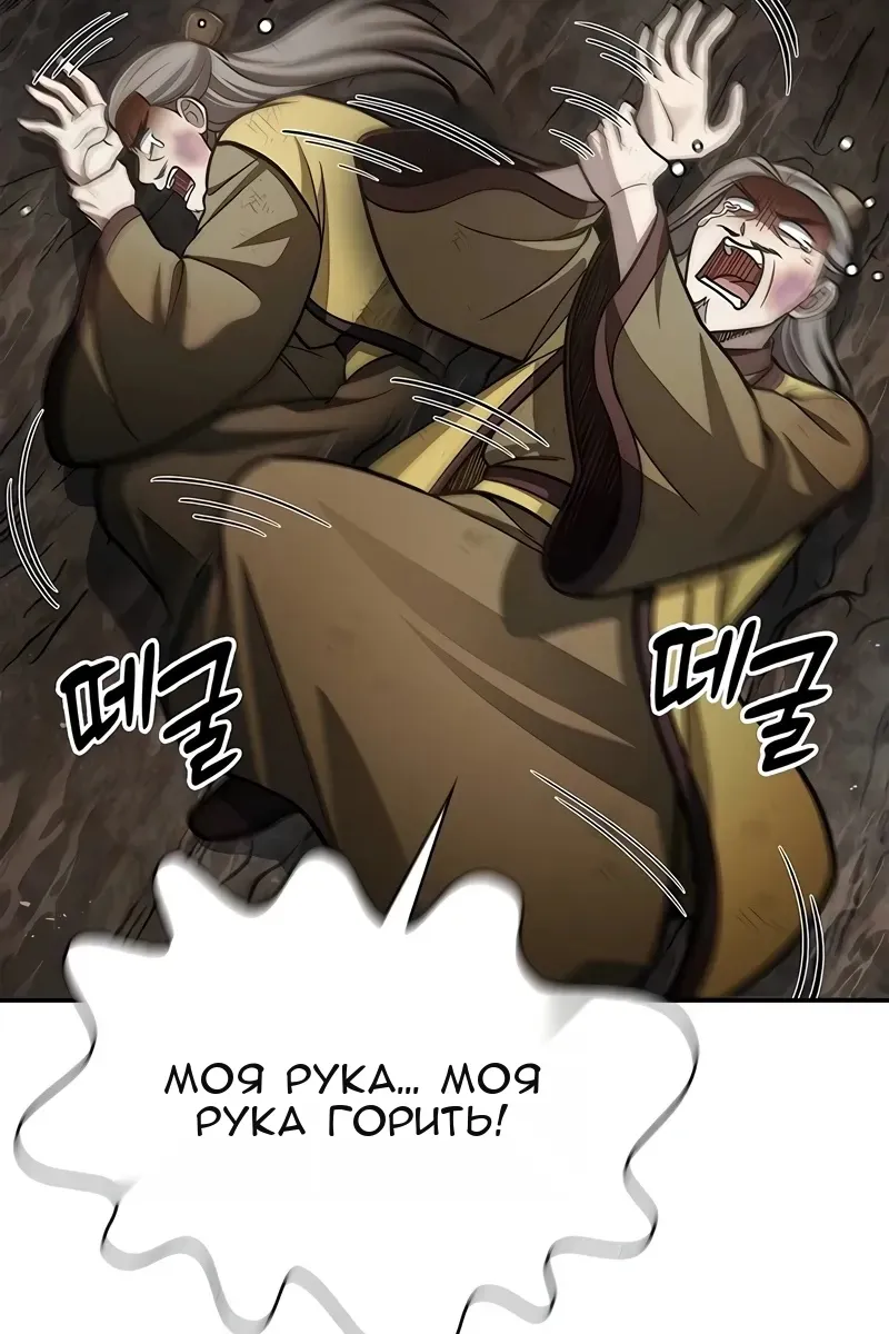 Сторінка 71