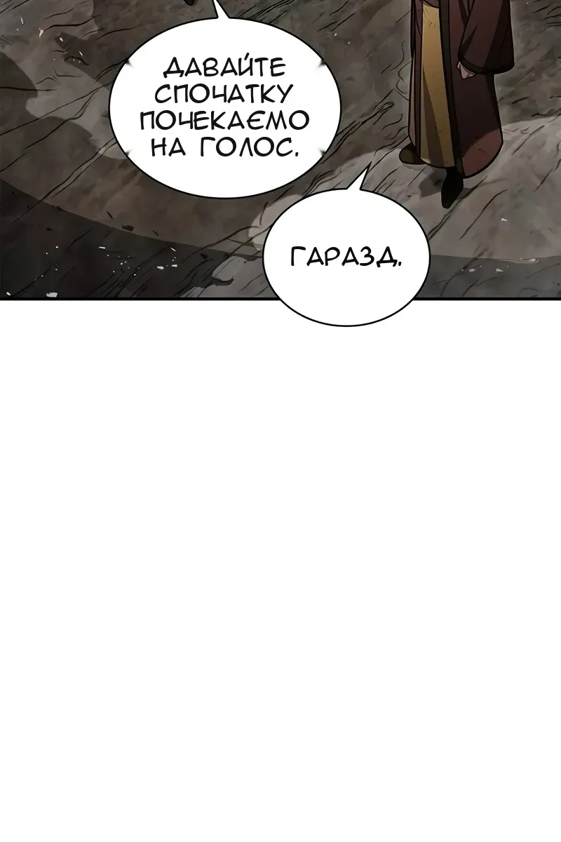 Сторінка 77