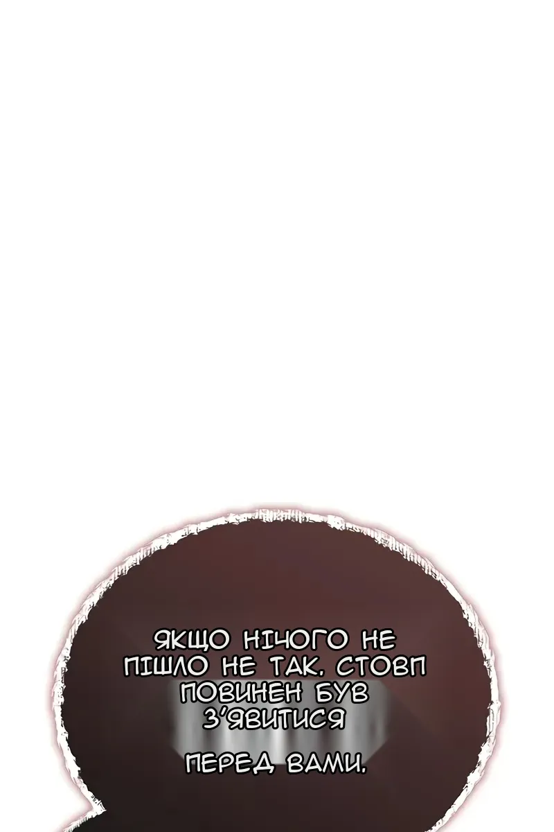 Сторінка 83