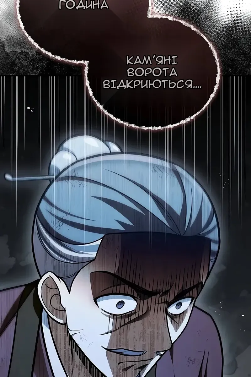 Сторінка 91
