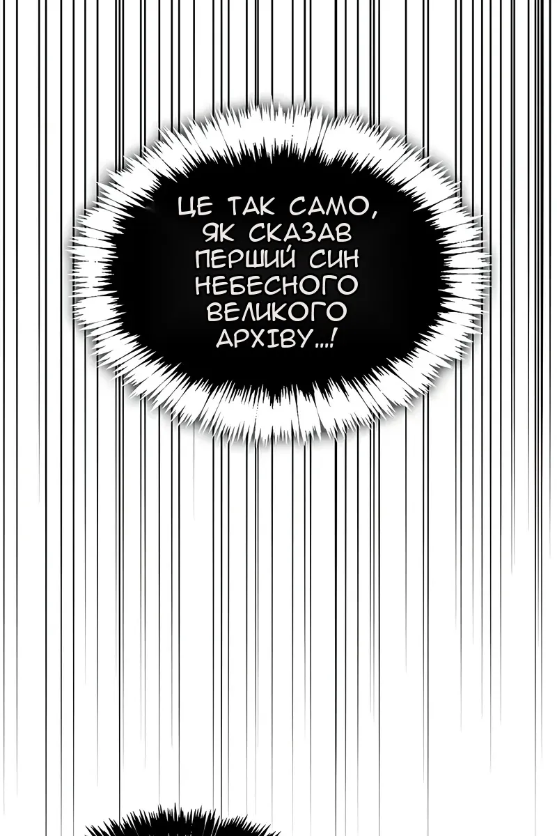 Сторінка 93