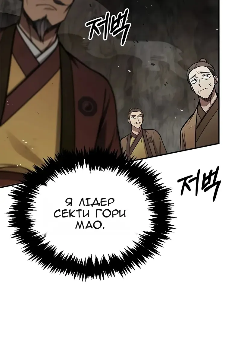 Сторінка 96