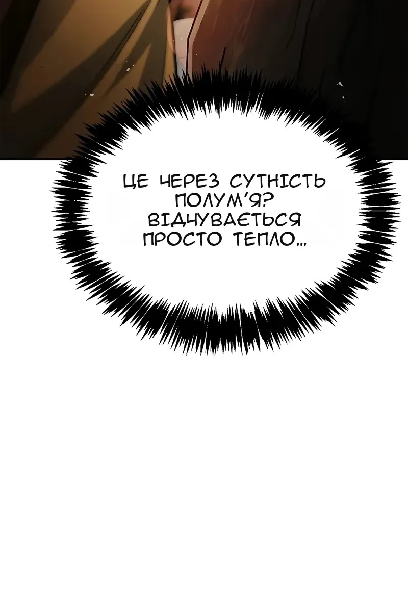 Сторінка 109