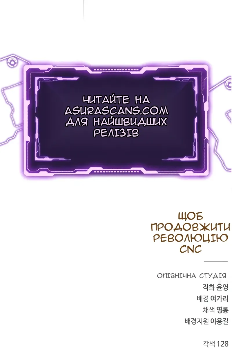 Сторінка 116