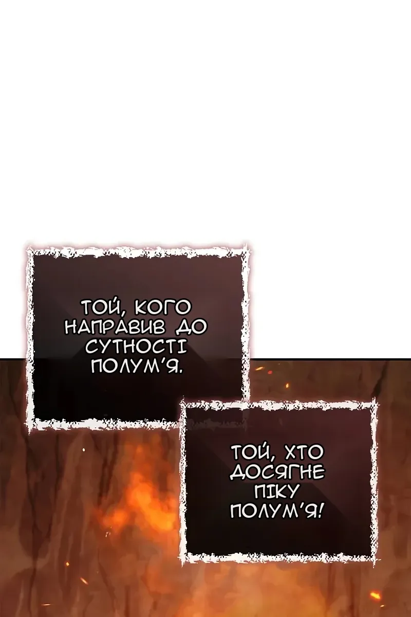 Сторінка 3