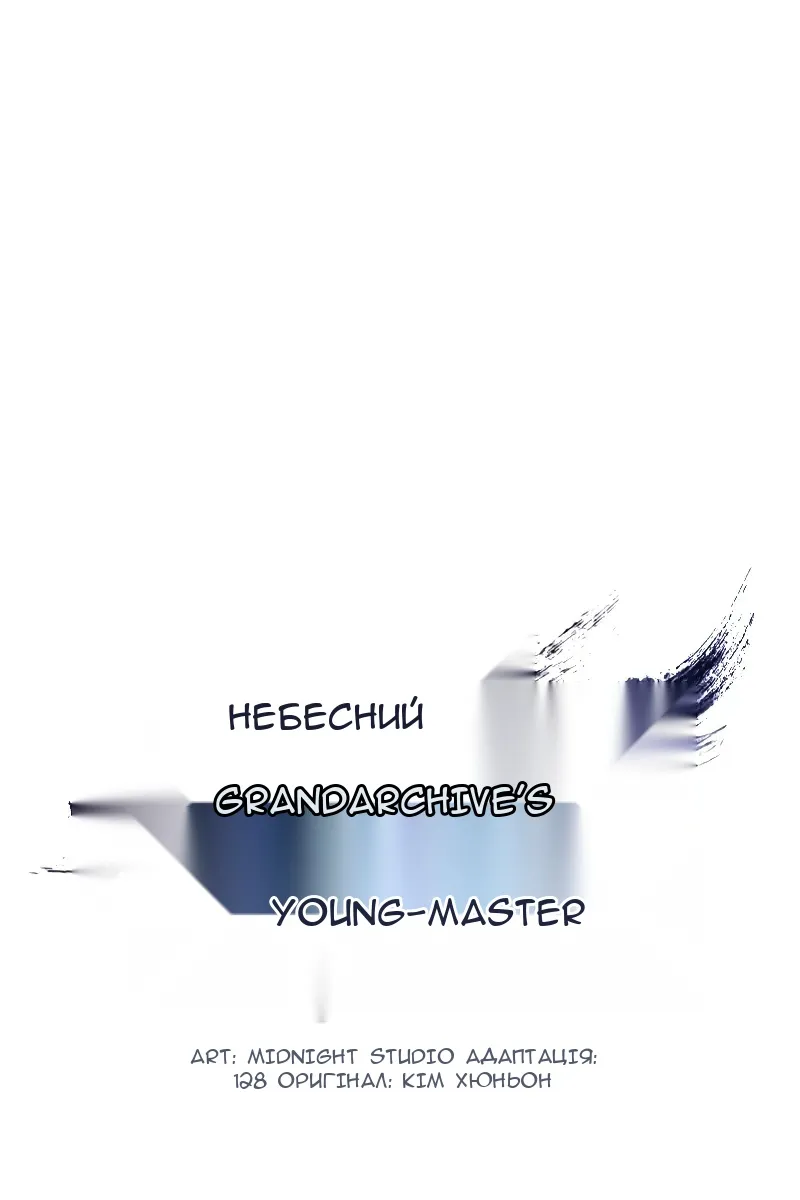 Сторінка 6