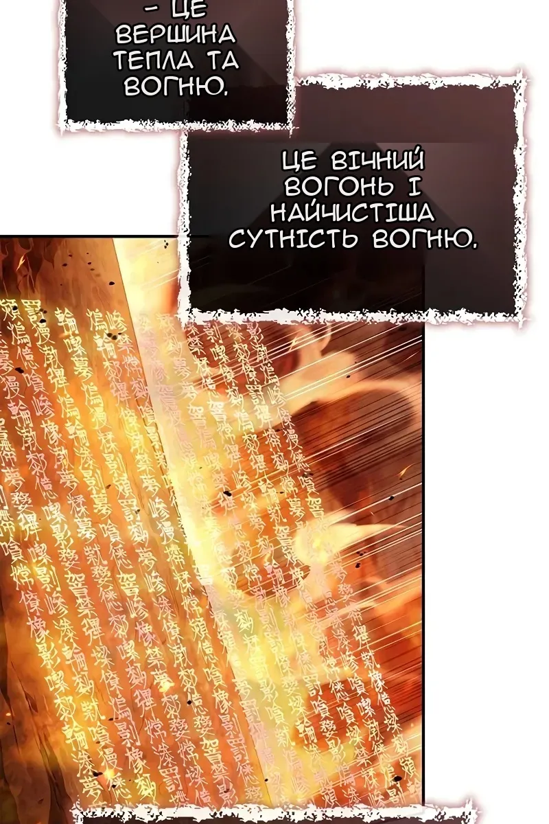 Сторінка 8