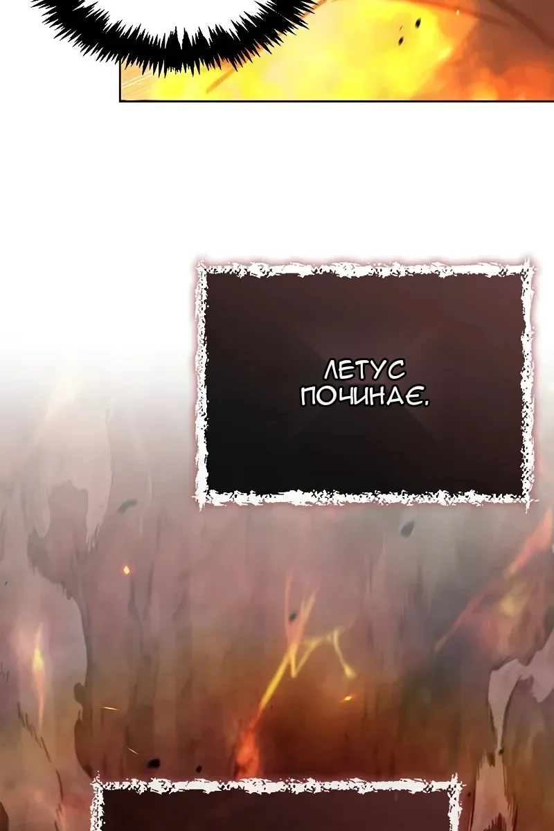 Сторінка 10