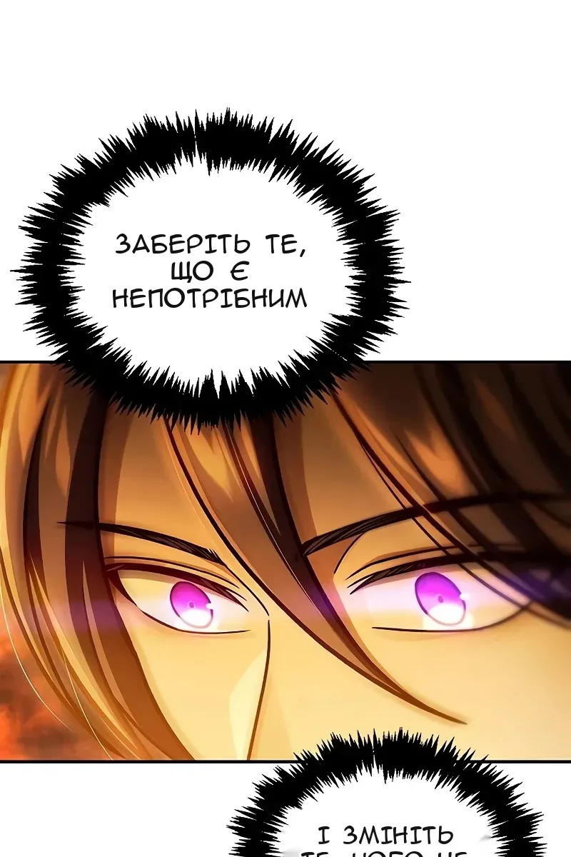Сторінка 13