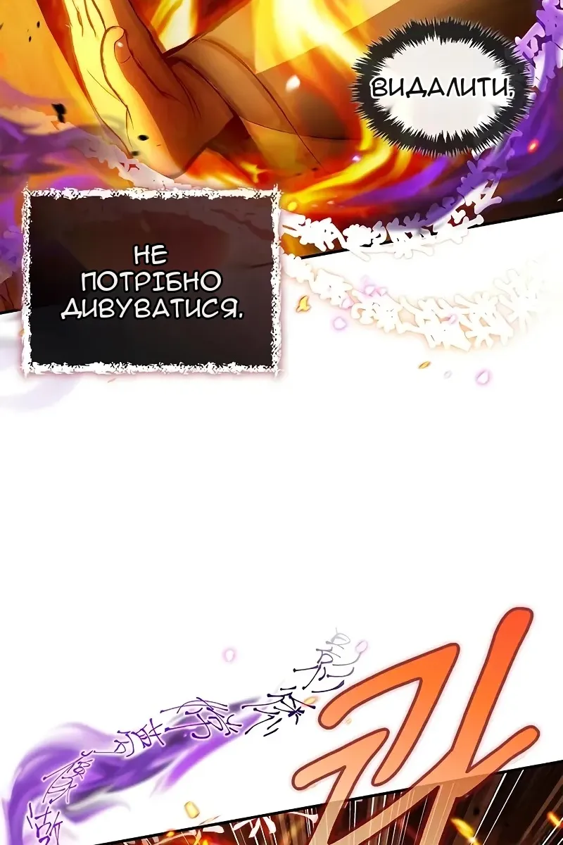 Сторінка 20