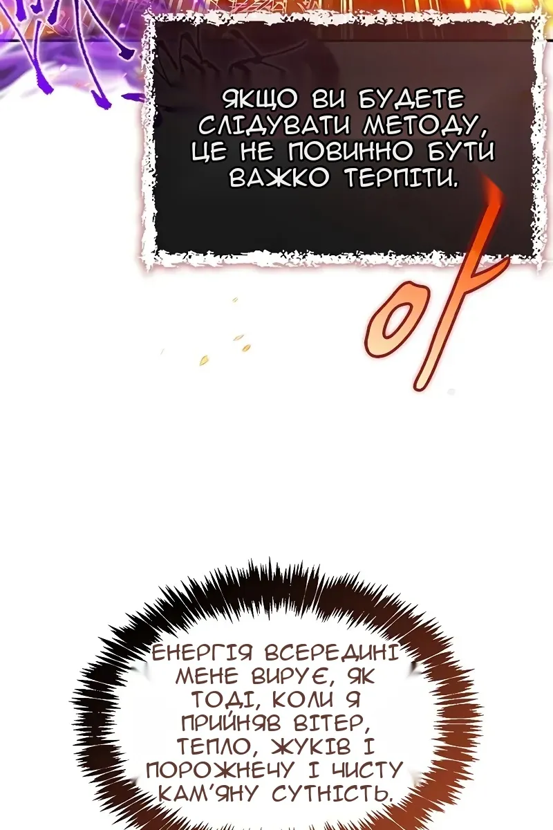 Сторінка 22
