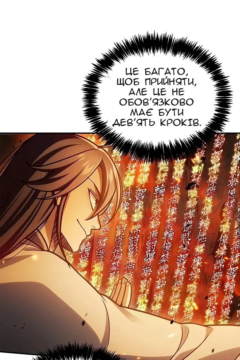 Сторінка 30