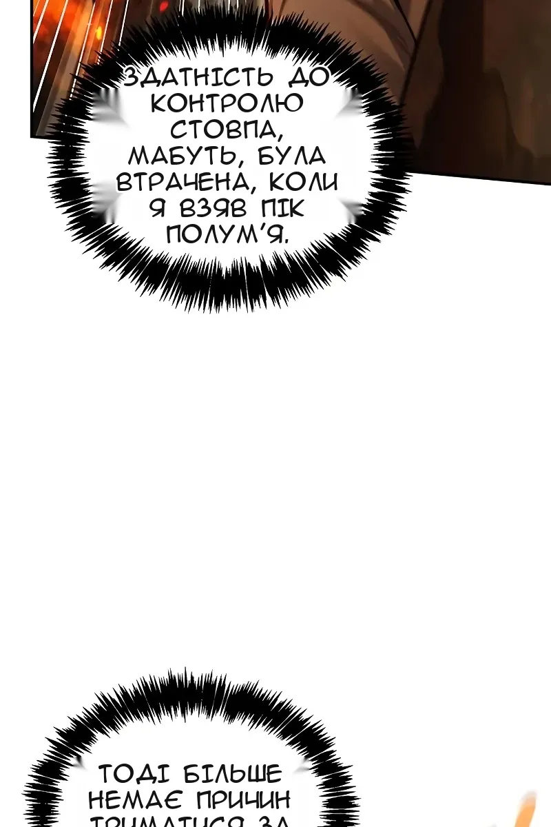 Сторінка 33