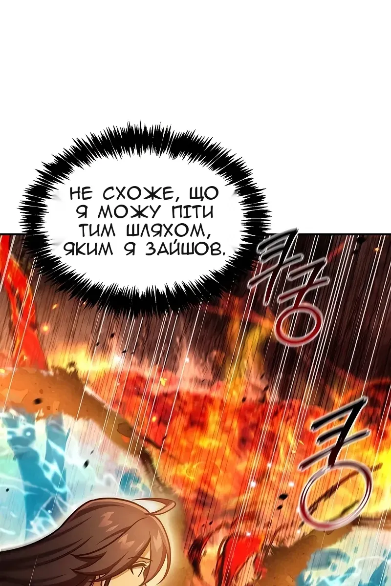 Сторінка 40