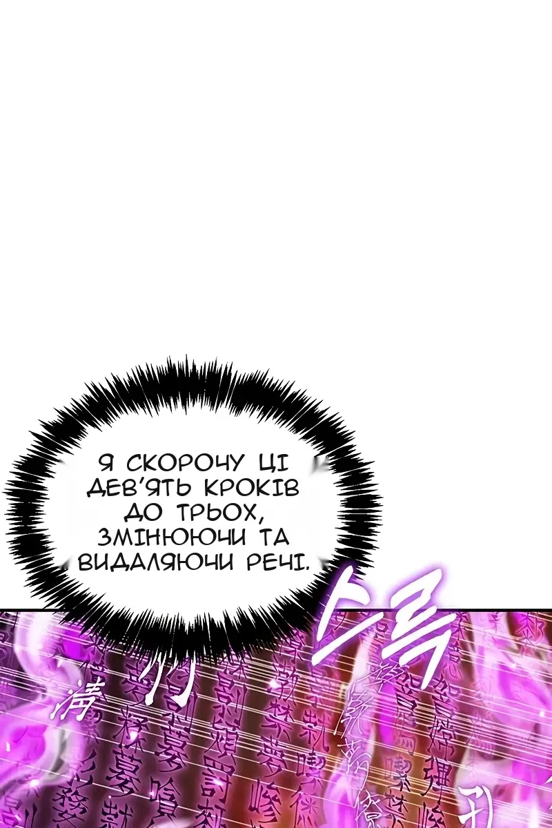Сторінка 46