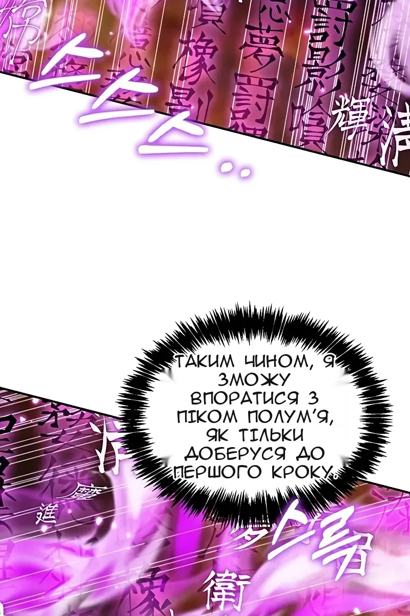 Сторінка 48