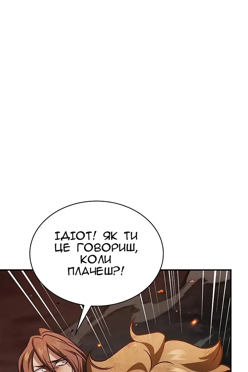 Сторінка 68