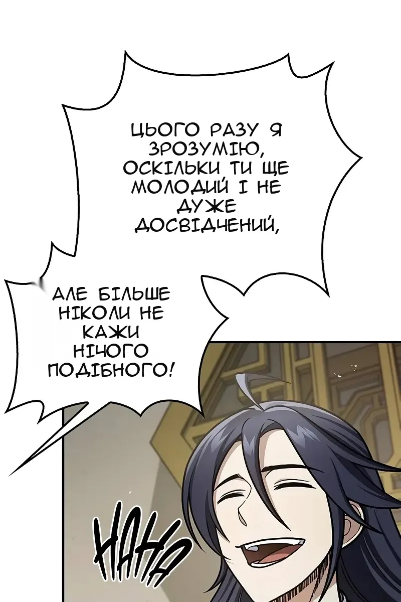 Сторінка 96