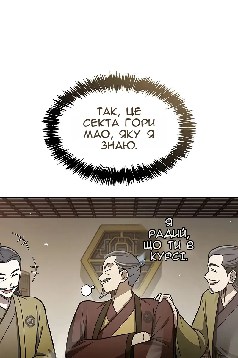 Сторінка 98