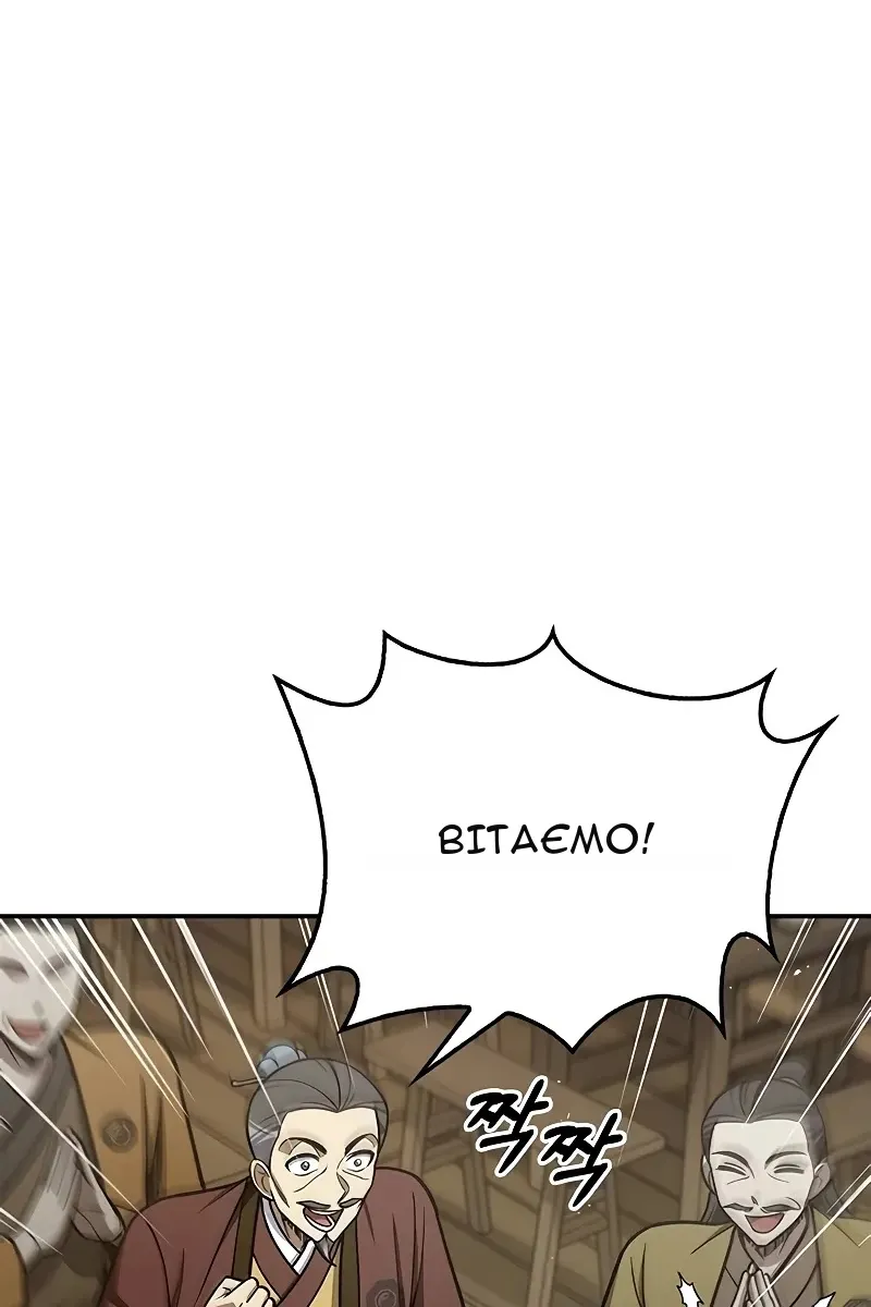 Сторінка 101