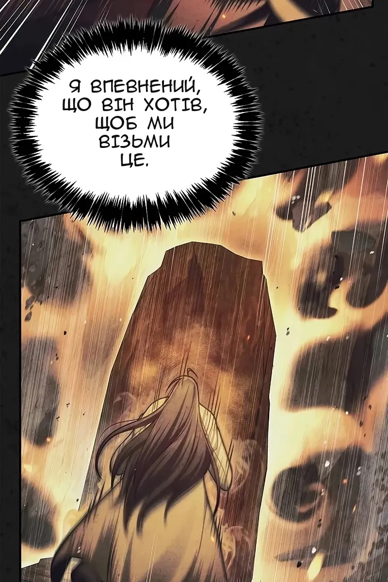 Сторінка 107