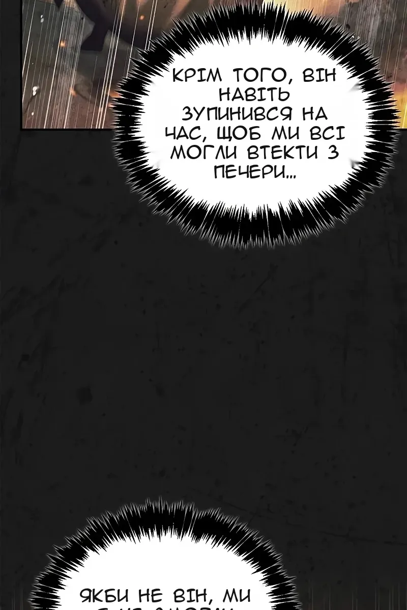 Сторінка 108