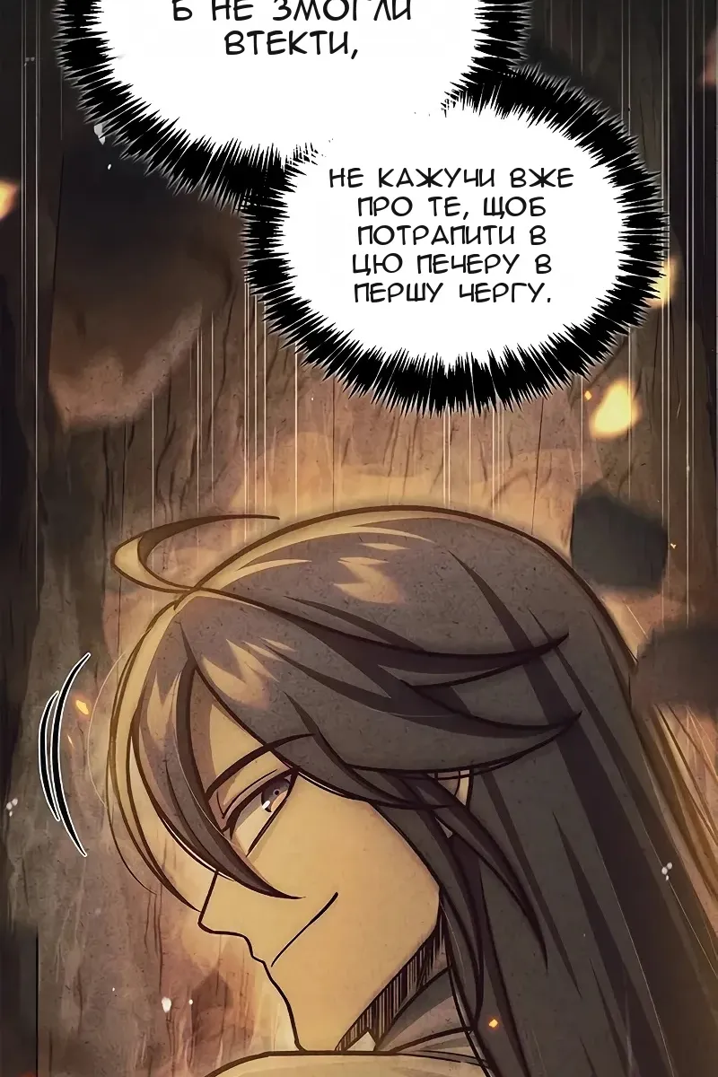 Сторінка 109