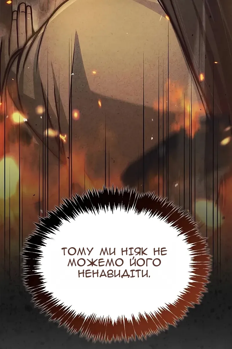 Сторінка 110