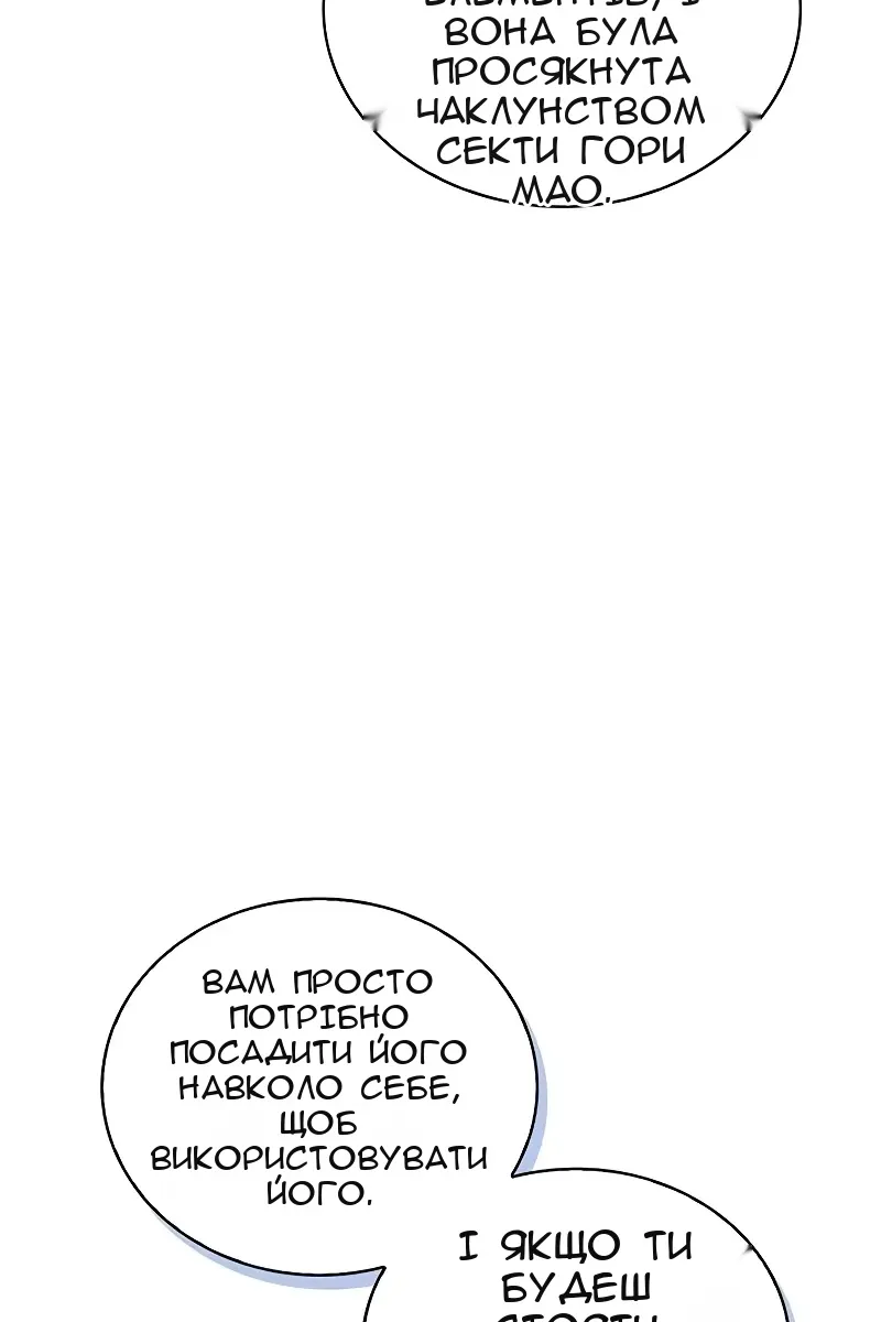 Сторінка 115