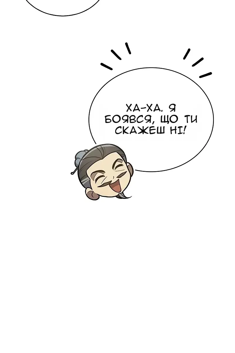 Сторінка 119