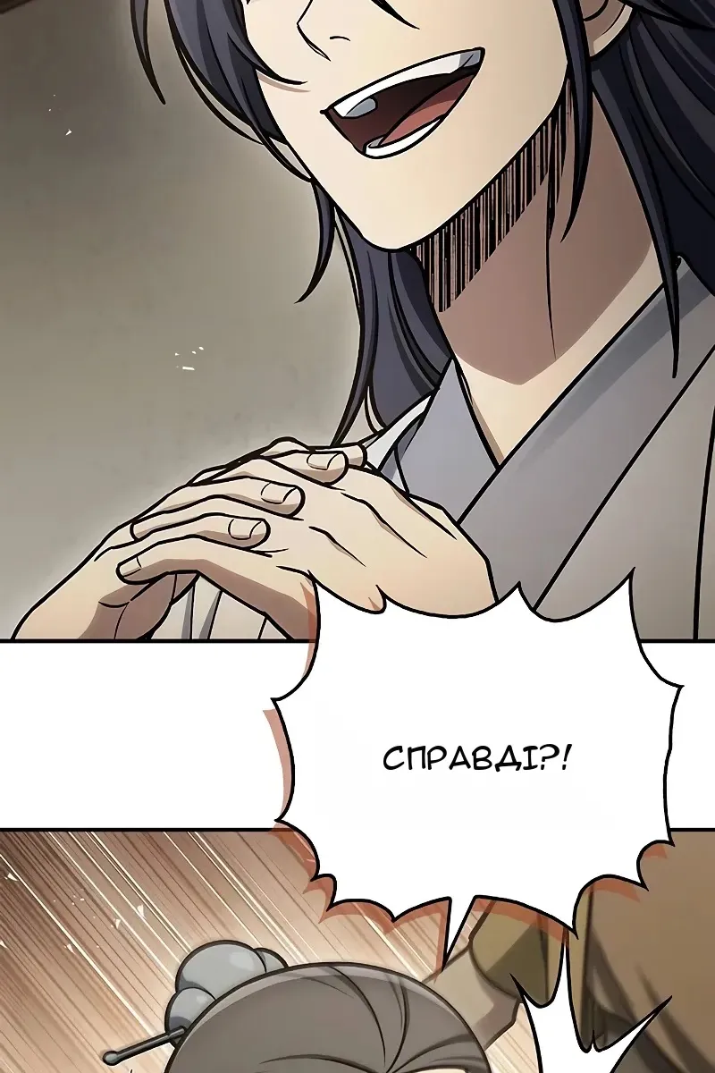 Сторінка 124