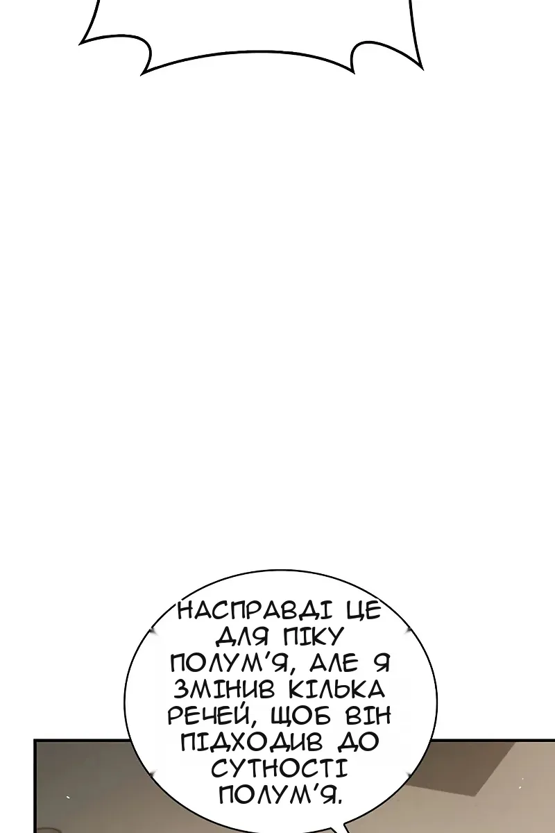 Сторінка 126