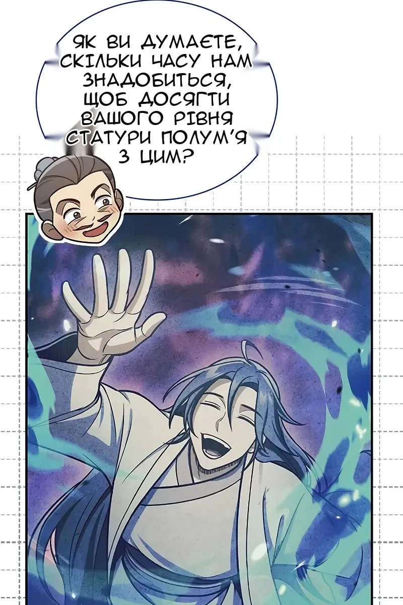 Сторінка 130