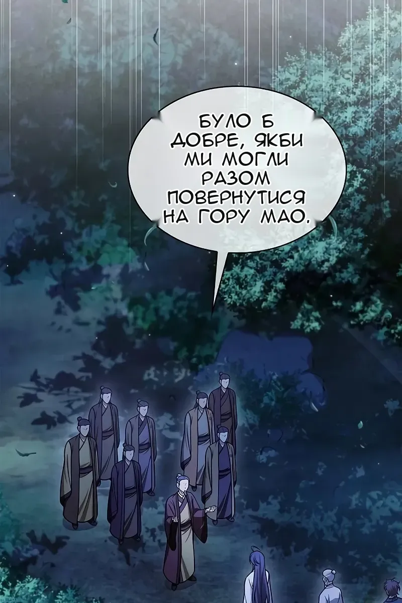 Сторінка 134