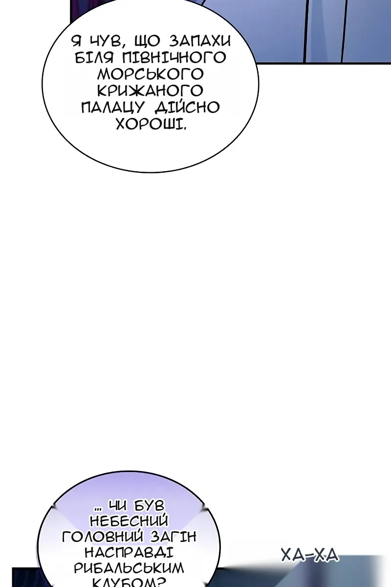 Сторінка 137