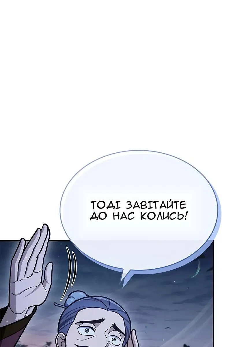 Сторінка 139