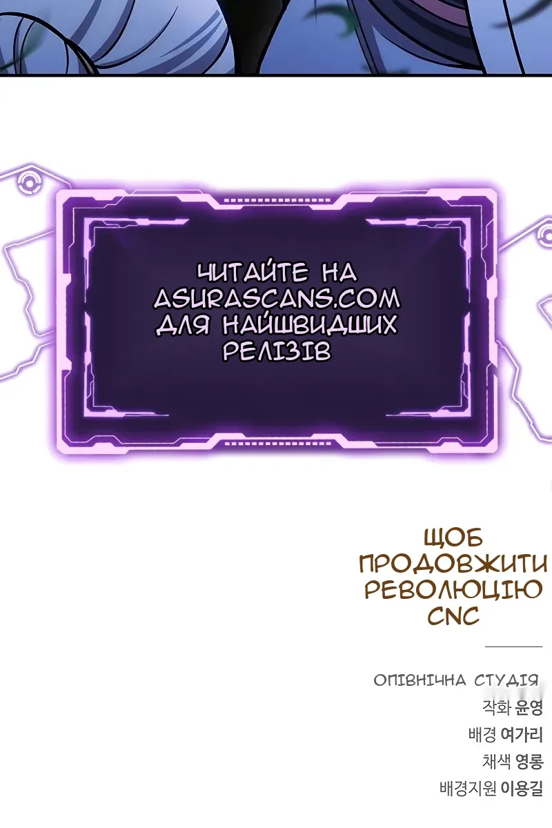Сторінка 143
