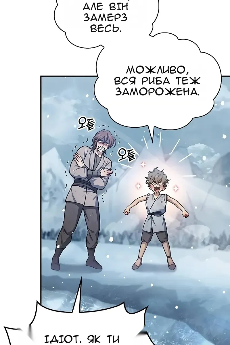 Сторінка 5