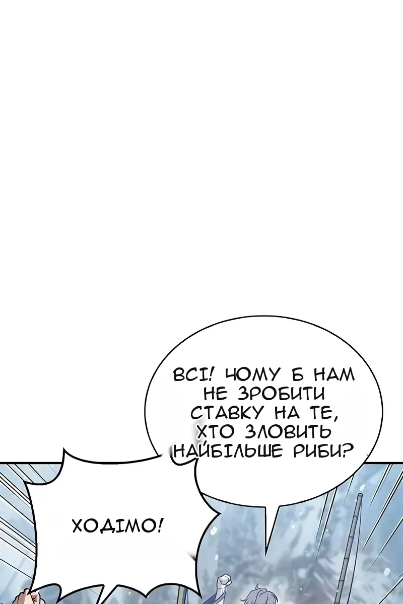 Сторінка 8