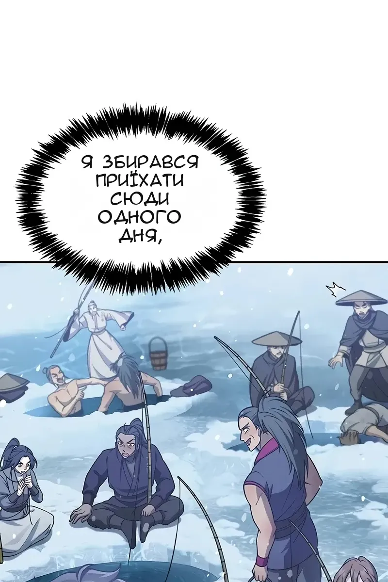Сторінка 12