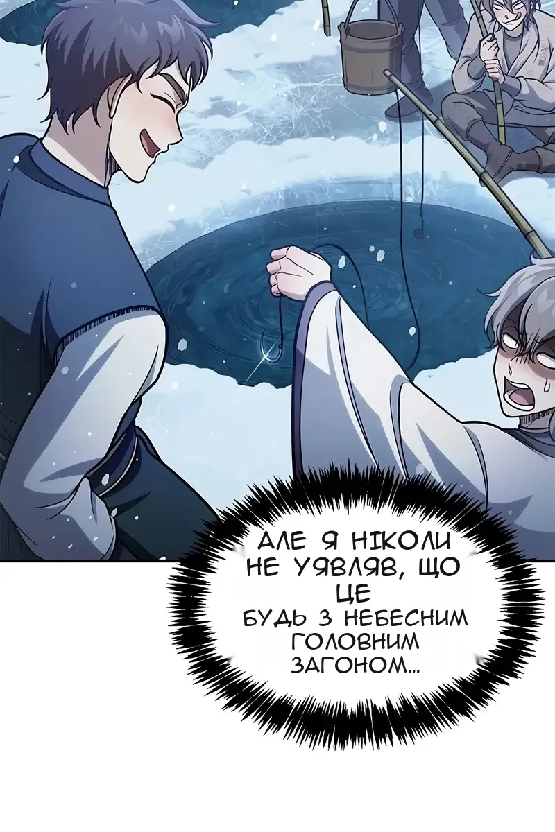 Сторінка 13