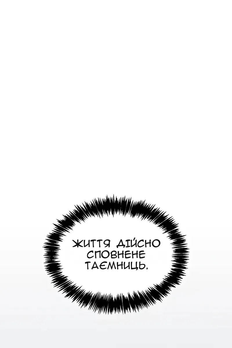 Сторінка 14