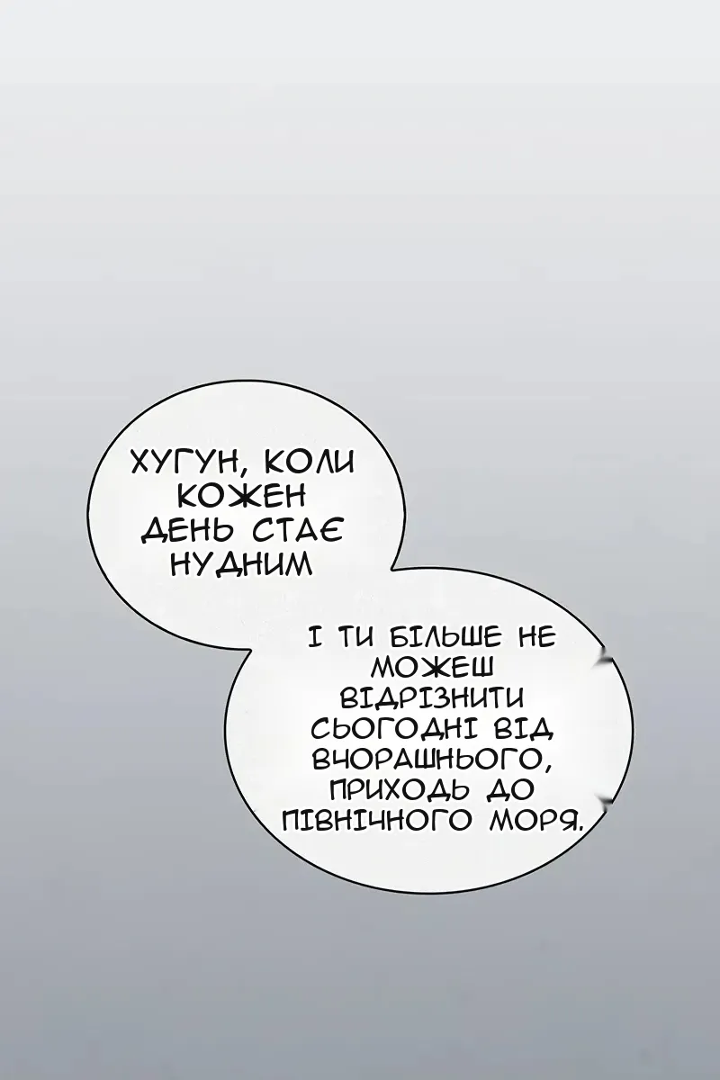 Сторінка 15