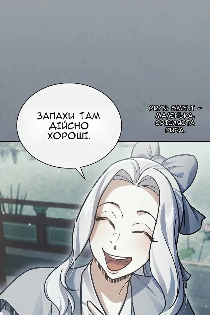 Сторінка 16